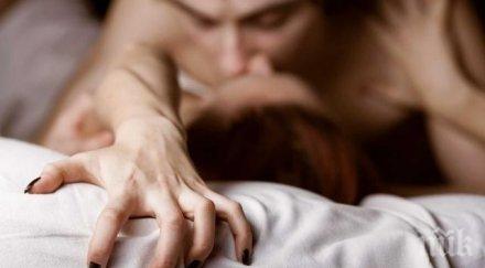 искате страхотен оргазъм опитайте пролетна нощ широко отворени очи