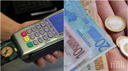 извънредно жестока схема морето теглиш пари карта удрят чейндж бюро