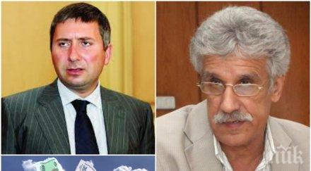 шефът федерацията потребителите емил георгиев пик ретро топлофикация открадна млн абонатите