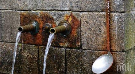 дейли мейл пийте чешмяна вода българия опасна