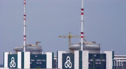 българия иран сътрудничат сферата ядрената енергетика