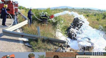 невероятно факт 2428 обгазени жители дебелец вземат 450 лева застраховател без водят дела