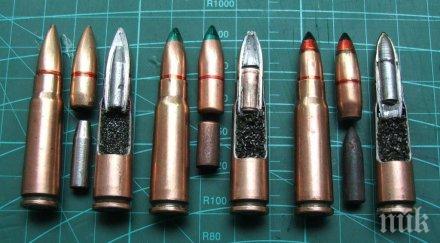 рестрикция вашингтон забранява продажбата бронебойни патрони