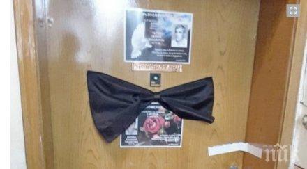 лъсна истината кървавата саморазправа бургас убиецът