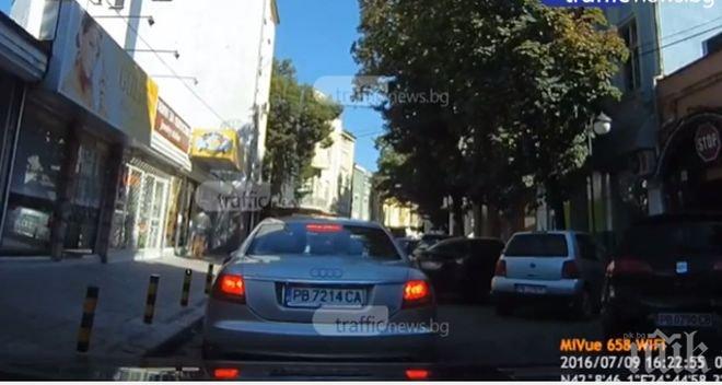 ШОК И УЖАС В ПЛОВДИВ! Изтрещял шофьор си разчиства пътя със стрелба в центъра! (ВИДЕО)