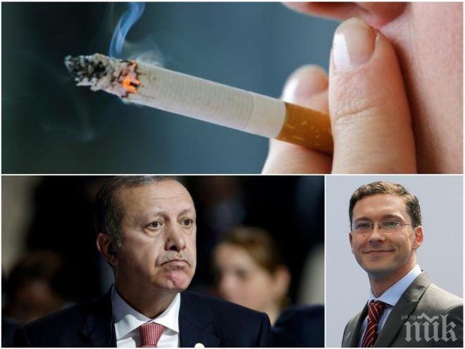 БОМБА В ПИК! Реджеп Ердоган убедил Даниел Митов да спре цигарите