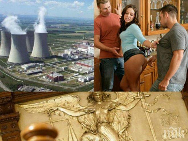 ЛЮБОВНА САГА! Разкрепостена мацка, участвала в тройка, плаши бившия си с порно снимки, щяла да ги лепи в АЕЦ Козлодуй 