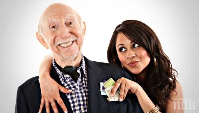 Стартира прегледът на активите на пенсионните фондове