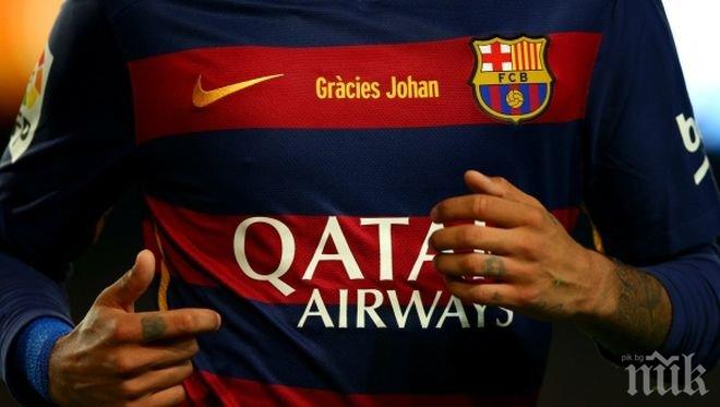 Юноша на Верея започва проби в Барселона