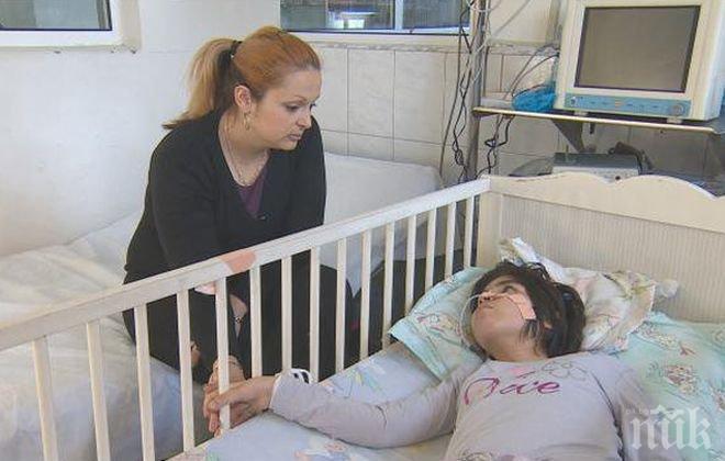 ЗОВ ЗА ПОМОЩ! Търсят се 30 000 лв, за спасят 8-годишно момиче от ...