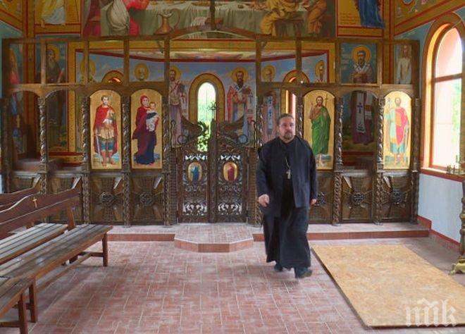 Свещеник направи фолк концерт, за да спаси църквата си