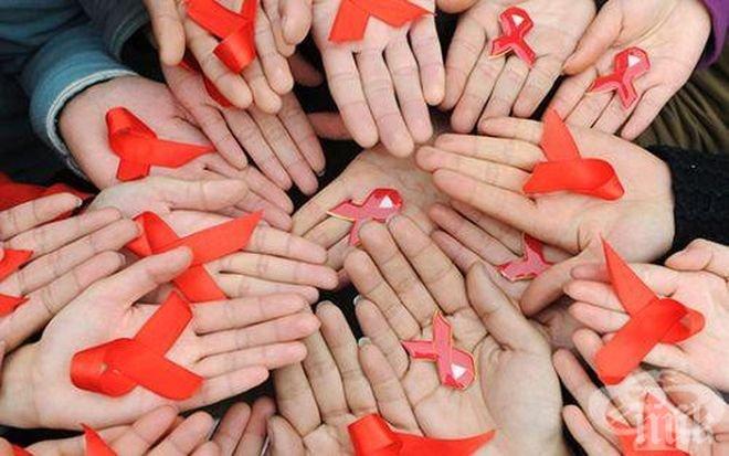 Сензация! Австралия обяви, че е победила СПИН

