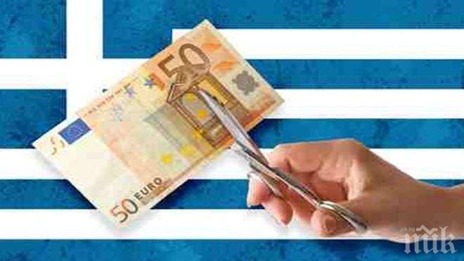 Триото гръцки банкови спасители се оттегли