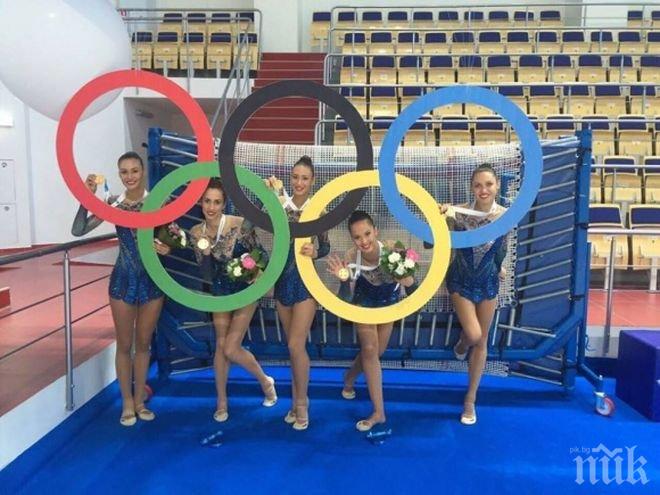 Златните ни момичета: Медалът е и за Цвети Стоянова!!! Рио, ние идваме!
