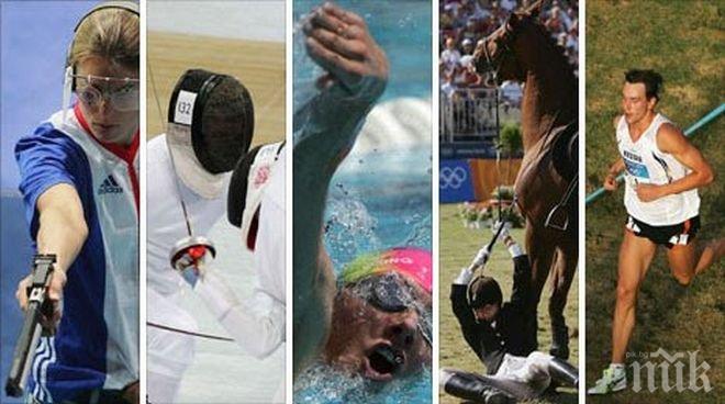 Оспорван финал реши златото на Европейското по модерен петобой в София