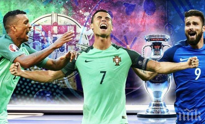 Франция или Португалия? Ето ги най-интересните факти преди големия финал