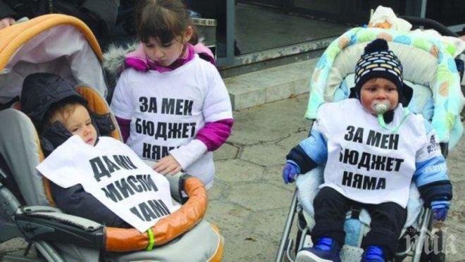 Г-н Борисов, смилете се над майките с деца!