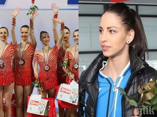 Невероятен жест! Гимнастичките ни носят златото от Русия на Цвети
