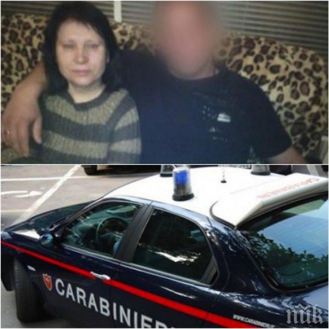 ТРАГЕДИЯ! Близките на убитата в Италия Теменужка изнемогват, нямат пари да приберат тялото (СНИМКА)