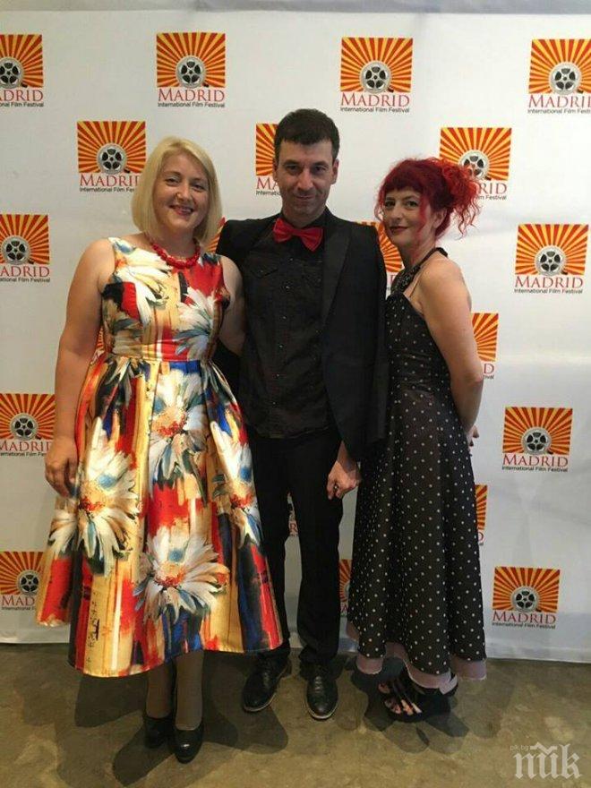 Човек на ПИК с отличие от престижен кинофест в Мадрид (СНИМКИ)