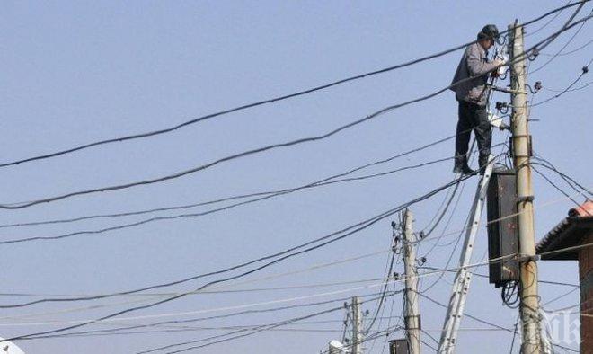 Енерго Про ще плаща кръвнина 400 бона на почернени родители