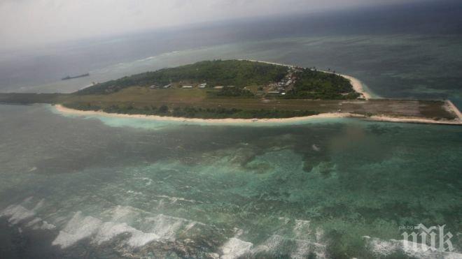 Международен съд ще се произнесе за спора между Китай и Филипините относно Южнокитайско море