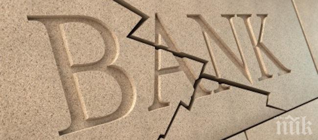 Главният икономист на „Дойче банк”: Европа е на крачка от банкова криза