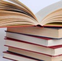 Масов фалит на книжарниците в Германия