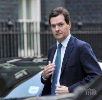 Британски министър попречил да разследват банката HSBC за пране на пари