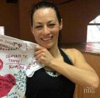 Приятел написа трогателно послание към красавицата Таня, която почина от рак