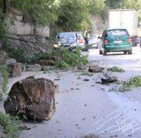 Затварят за неограничено време пътя при Арбанаси заради свлачище