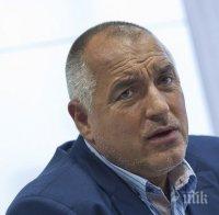 Бойко Борисов се възмути от БСП за АЕЦ 