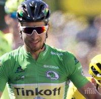 Световният шампион Петер Саган спечели с финален спринт 11-ия етап от Тур дьо Франс
