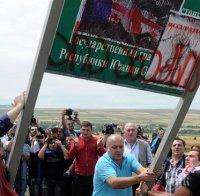  Позорните резултати от референдума трябва да отрезвят опозицията в Абхазия