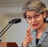 Ирина Бокова участва в дебати на живо с кандидатите за Генерален секретар на ООН 