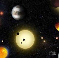 Учени откриха нова планета джудже в Слънчевата система