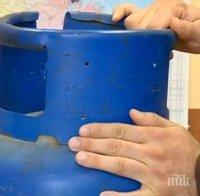 Експерти съветват: Проверявайте газовите си бутилки на всеки 10 години, за да няма взривове