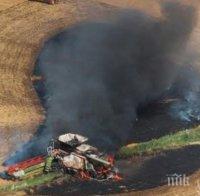 ВТОРИ ЖИВОТ! 220 000 волта удариха комбайнер на жътва, житото в машината пламнало моментално