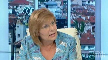 марияна георгиева нападна съдийката отказала регистрация дост