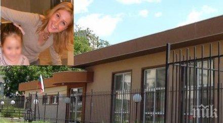 мистерия известен експерт паранормални явления открит мъртъв дома