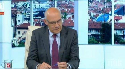 иван иванов дефицитът енергетиката страната намален нек вече излезе печалба