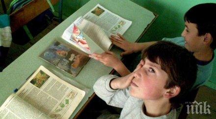 първо пик скандален учебник подбужда дискриминация