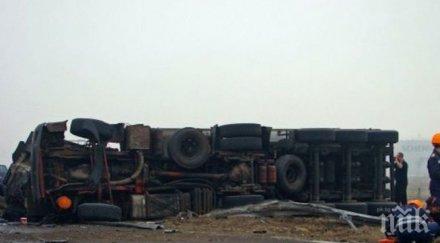 пак меле пътя два камиона смазаха джип бензиностанцията вряза тир