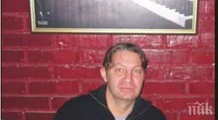 сърдечен удар уби именит диджей