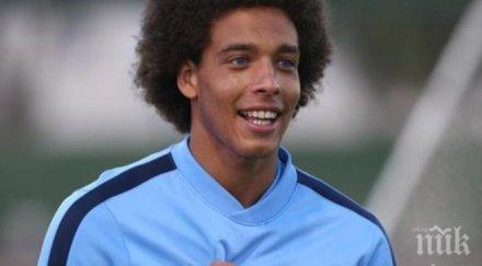 витсел избра парите