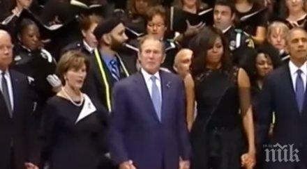 гняв джордж буш нета танцувал панихида далас видео