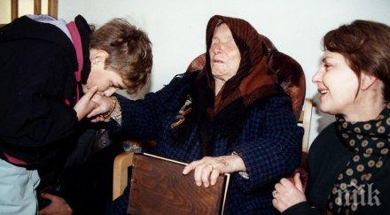 сензация пик племенницата пророчицата ванга убита