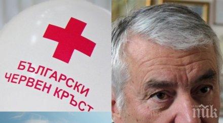 първи път българия училище хуманност