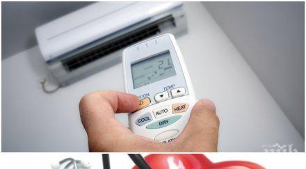 внимание каква температура климатика смъртността малка