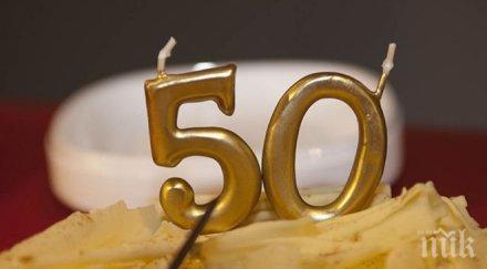 неща направите навършите златните